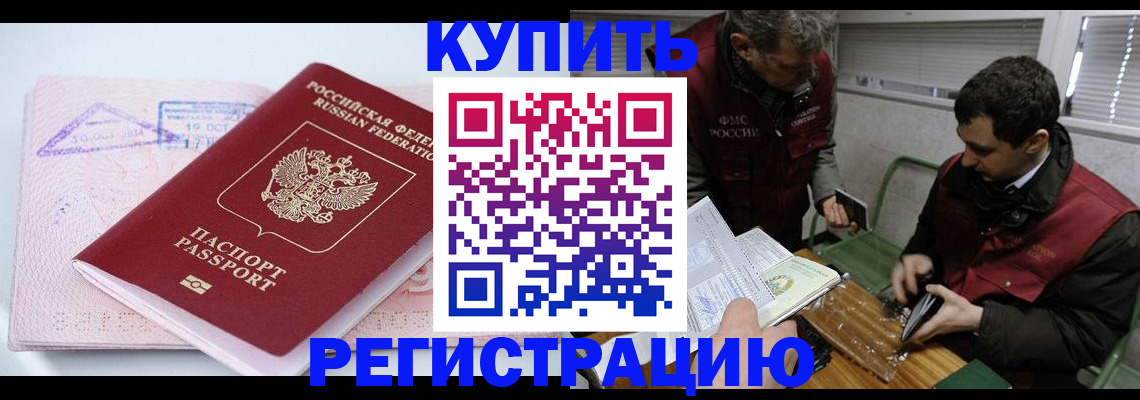 регистрация для школы в Кореновске